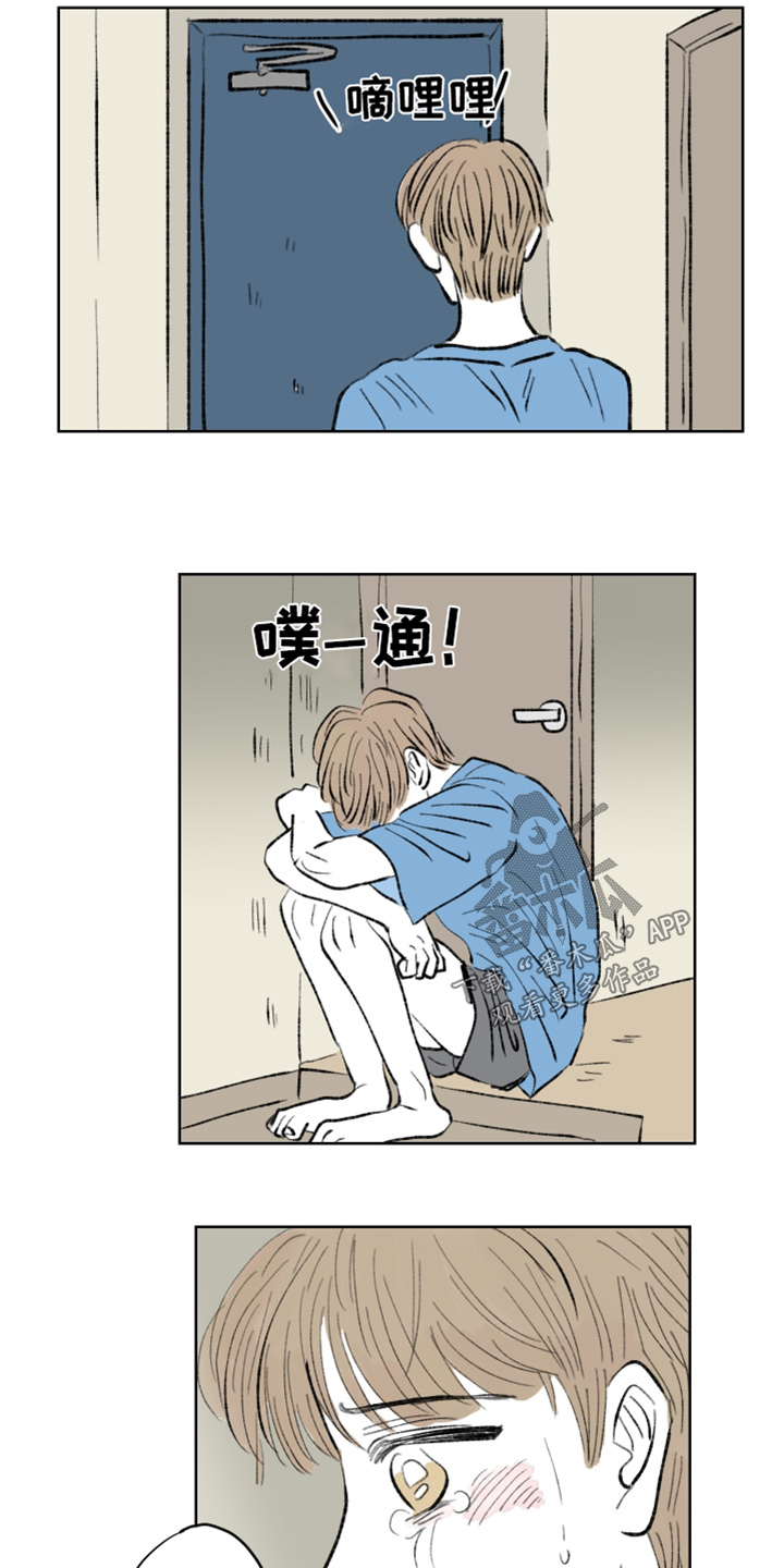 第118话18