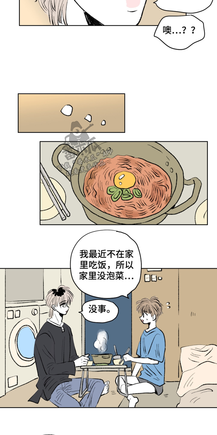 第118话6