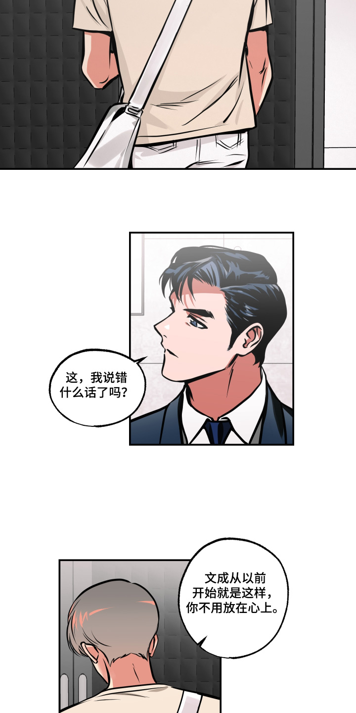 第94话7