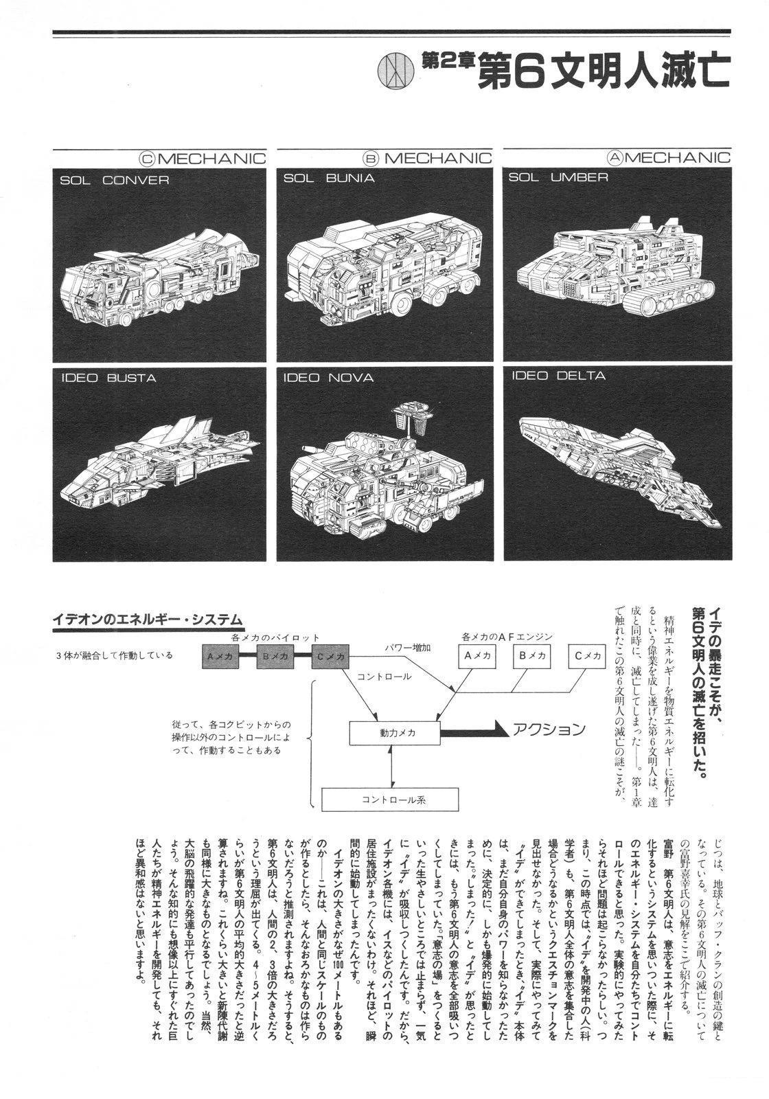 第1卷23