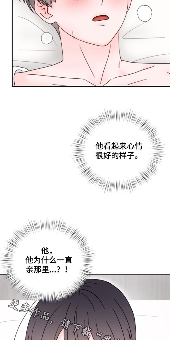 第20话14