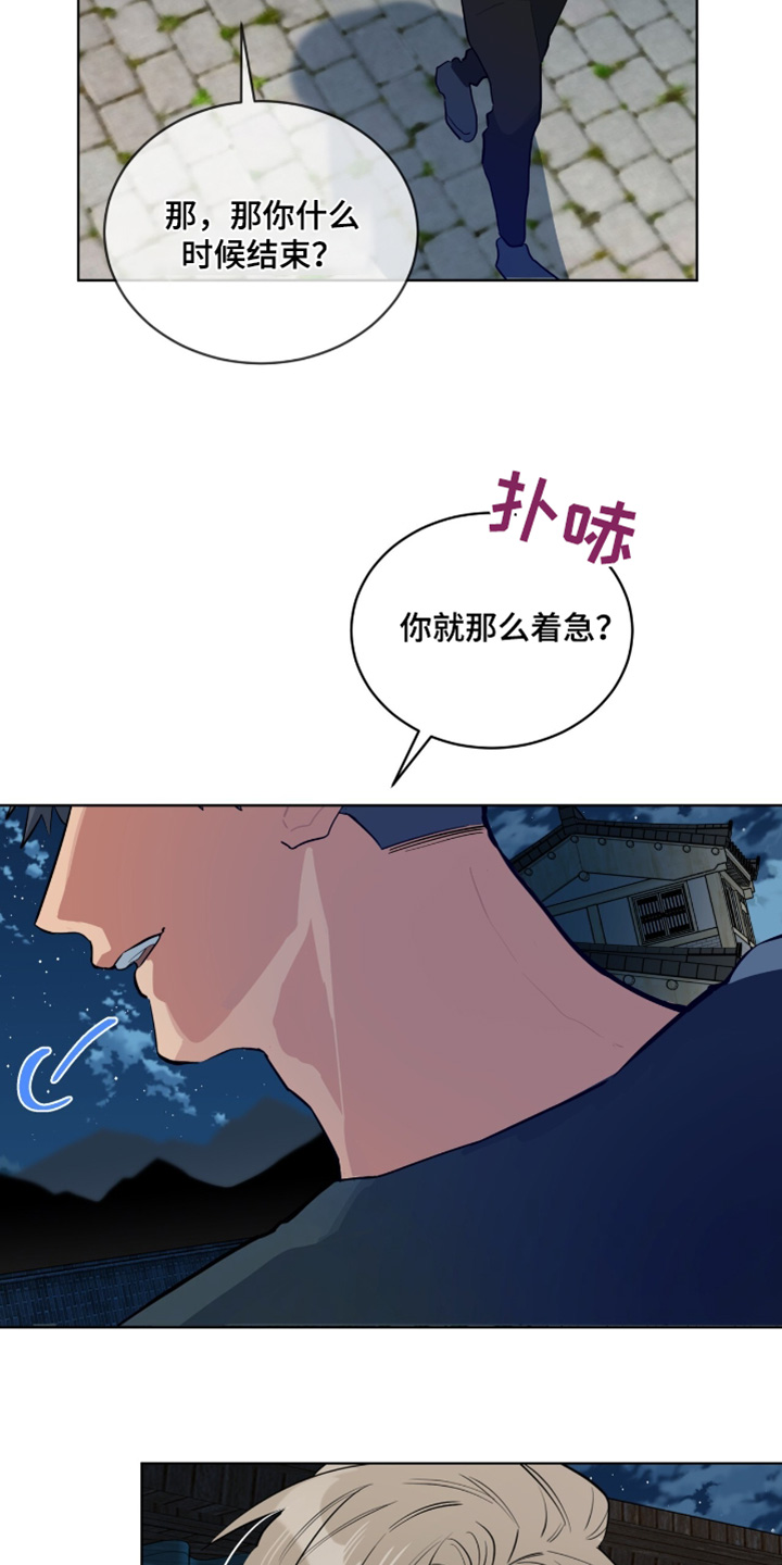 第23话2