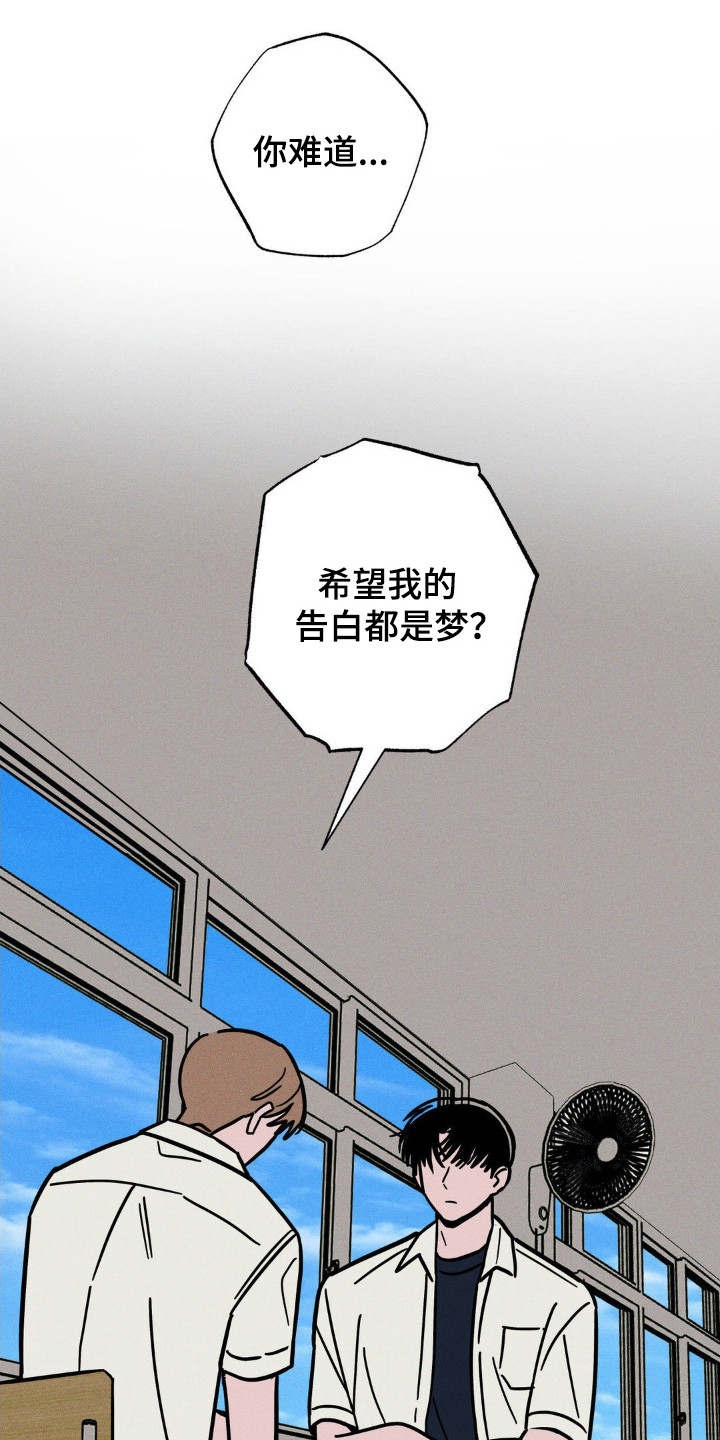 第71话20