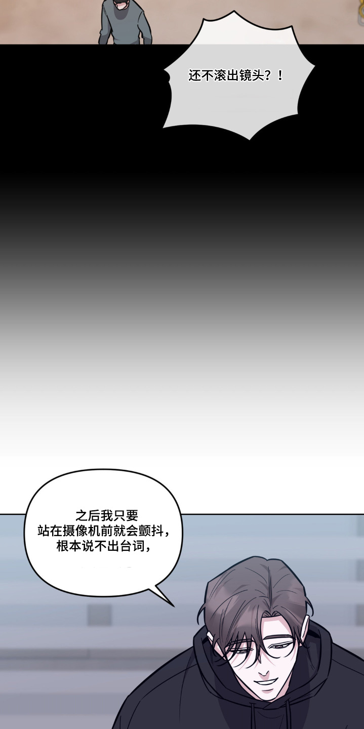 第29话3