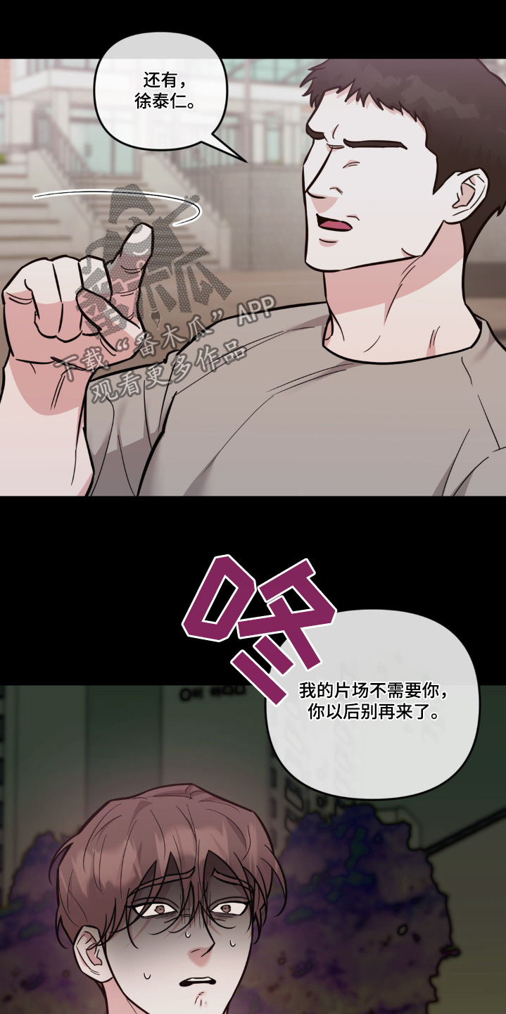 第29话0