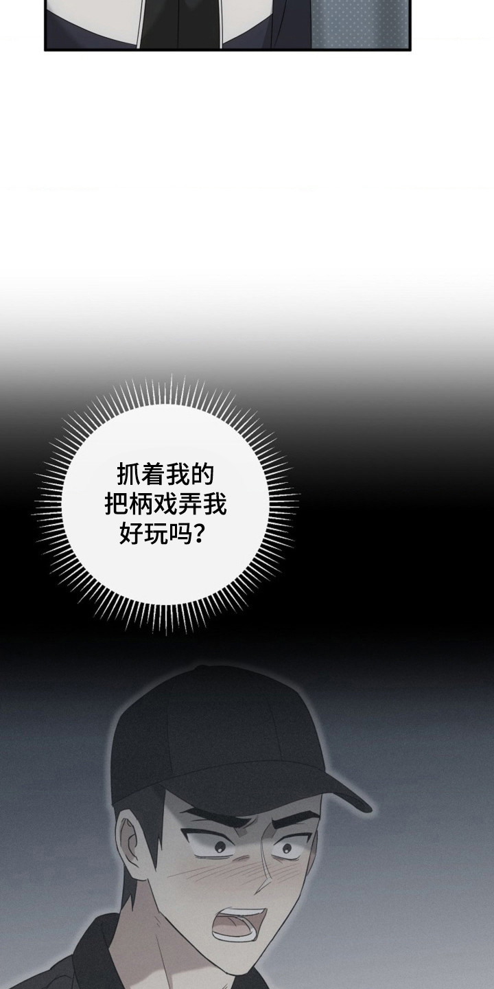 第44话11