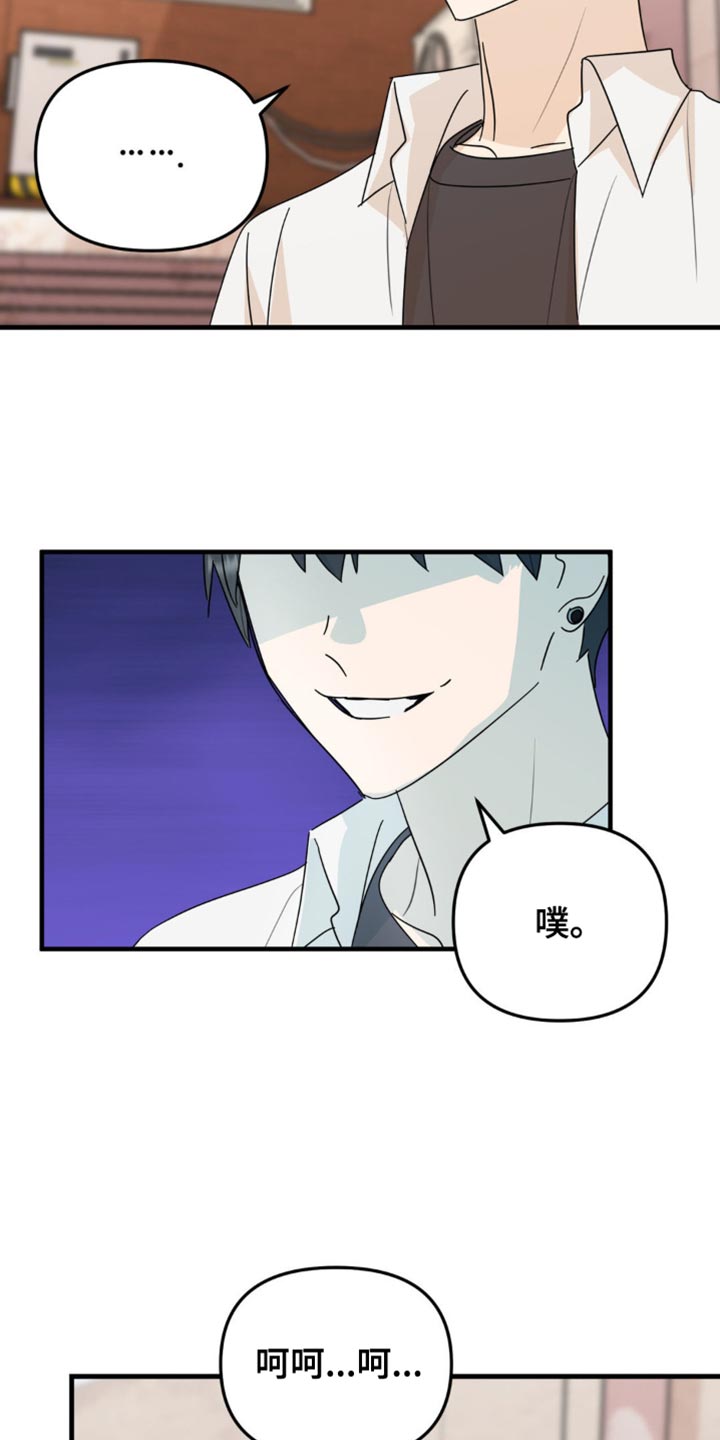 第50话6