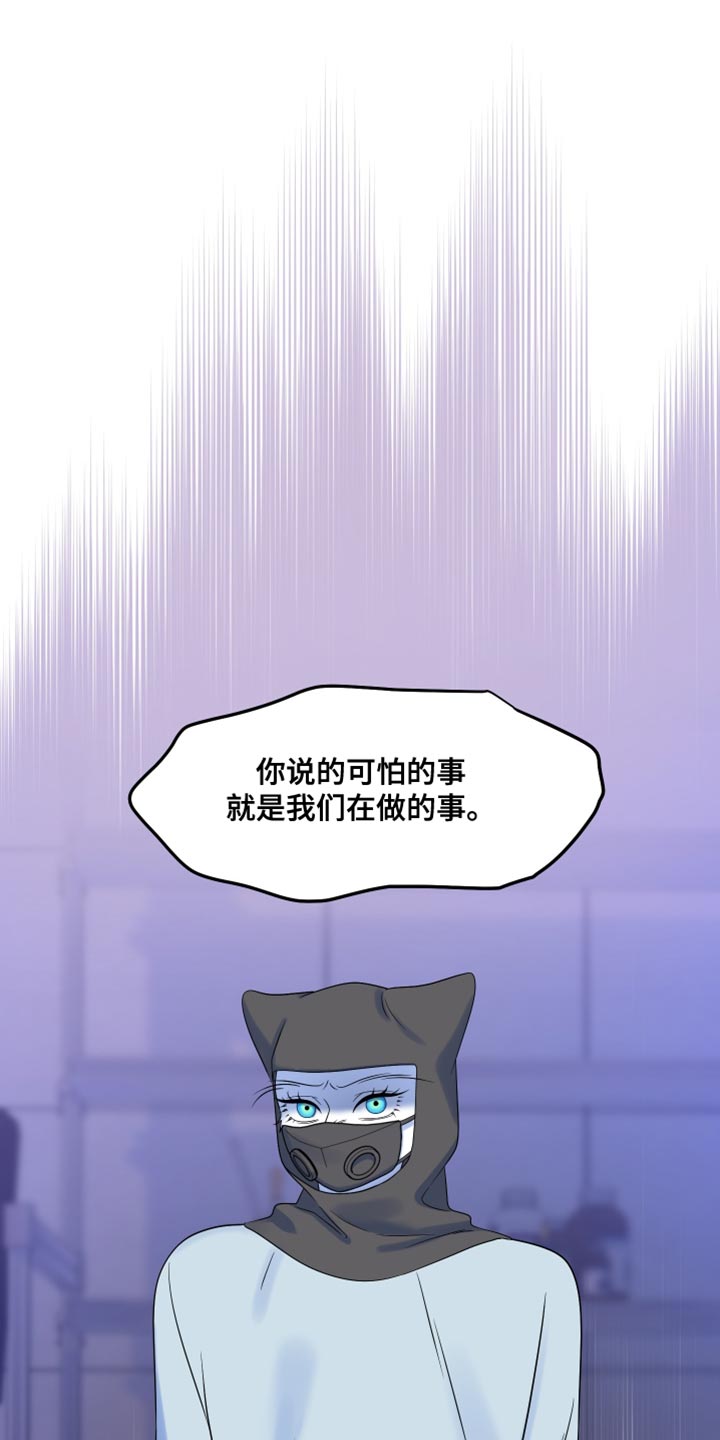 第164话8