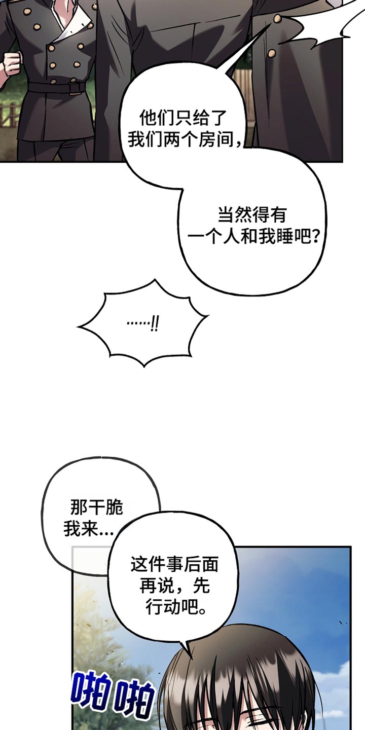 第107话25