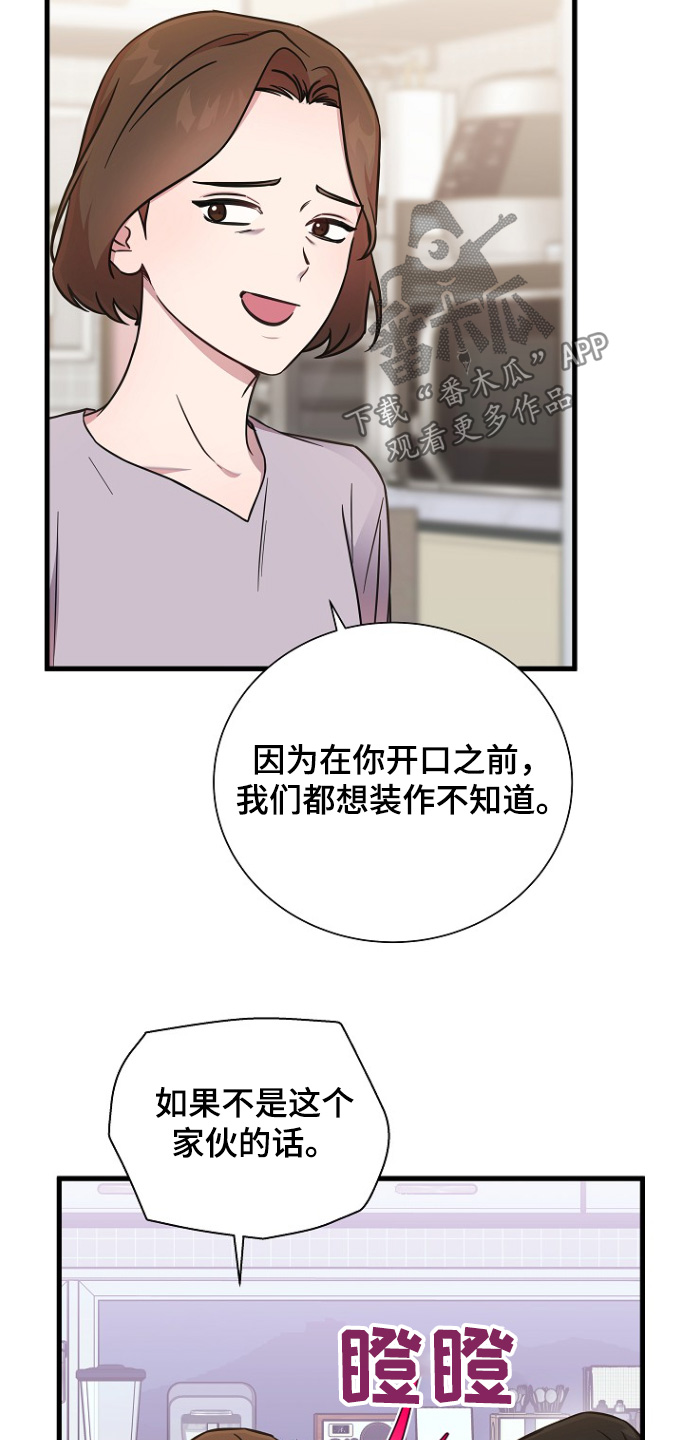 第144话15