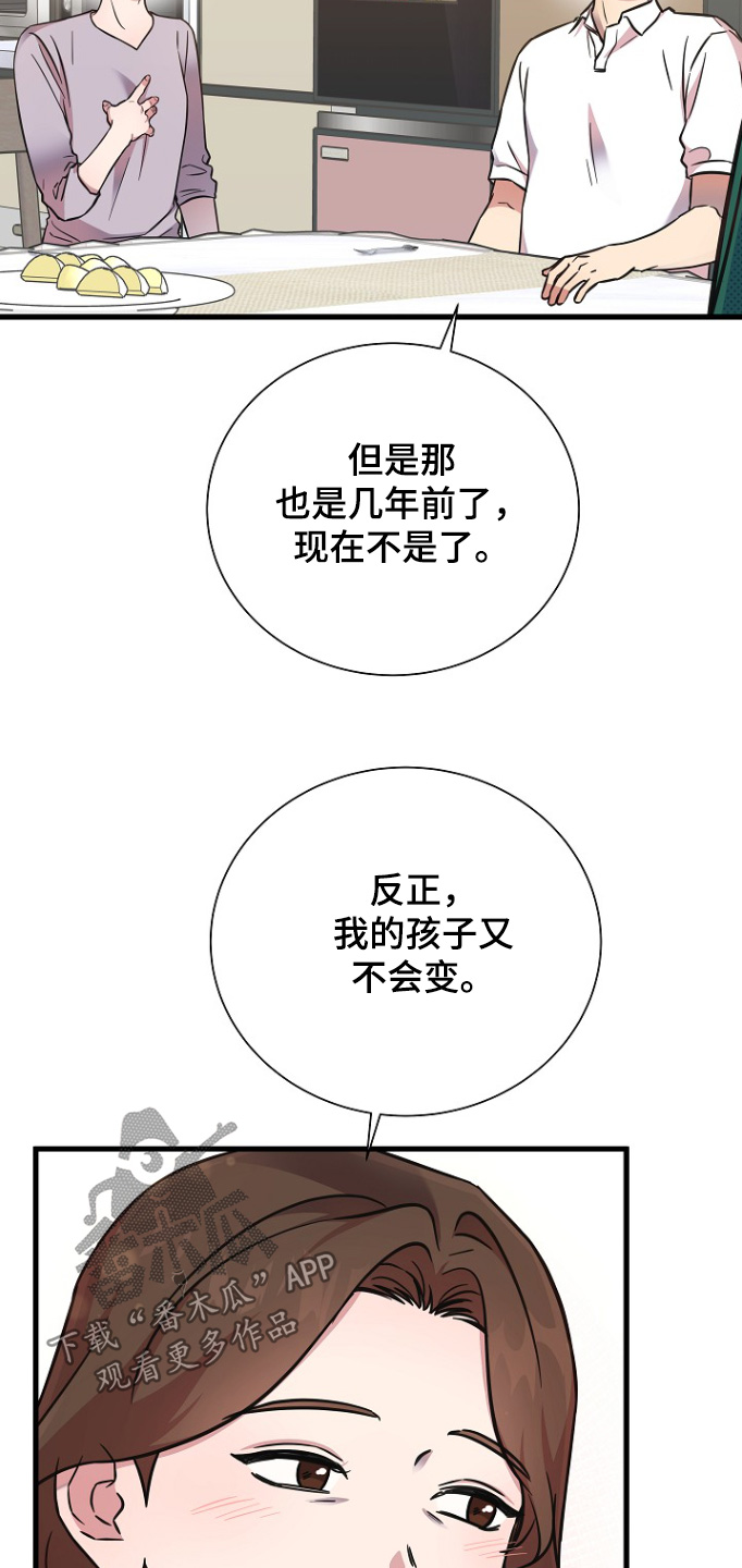 第144话10