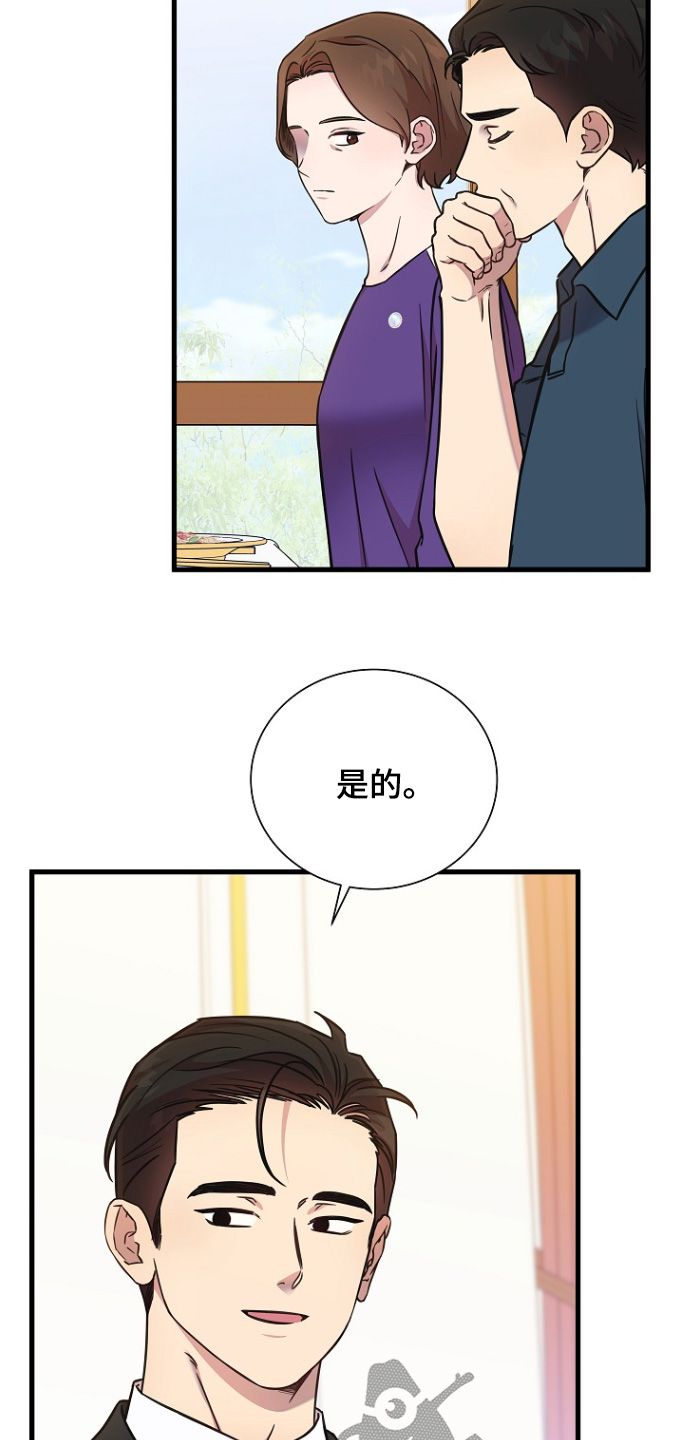 第145话13