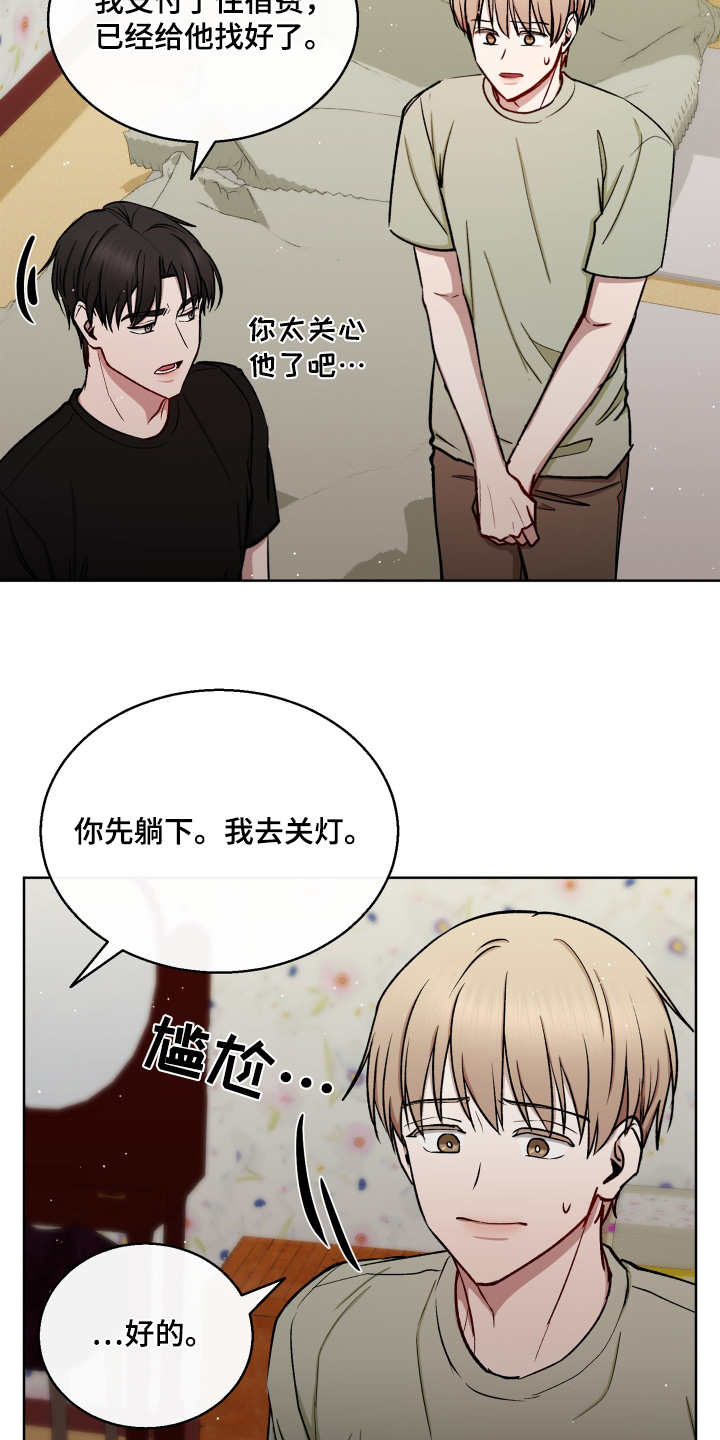 第111话8