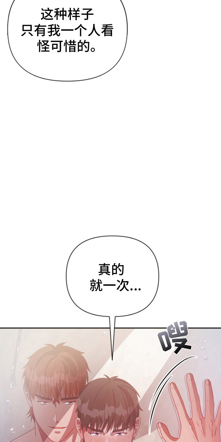 第7话6