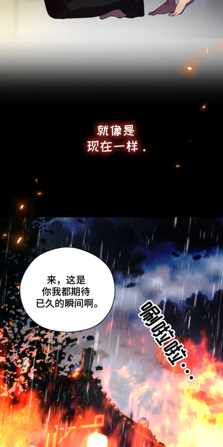 第13话2