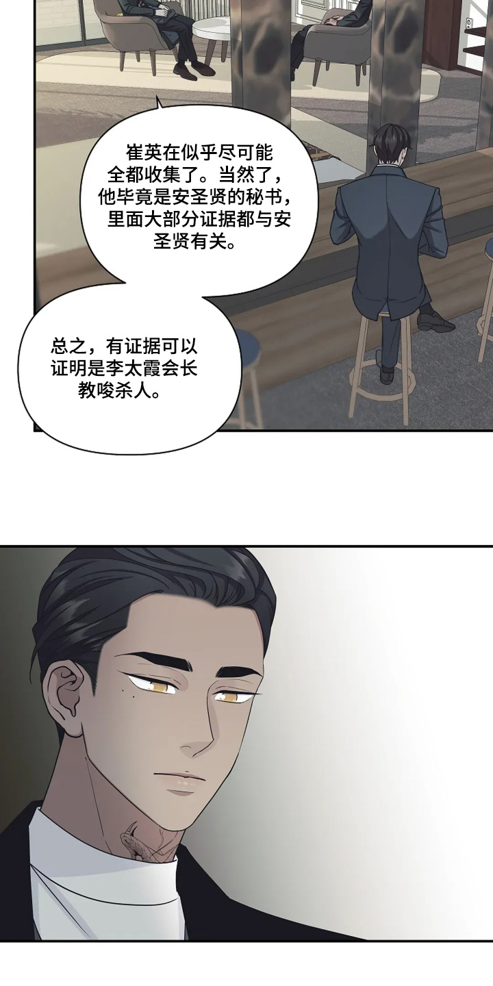 第93话17