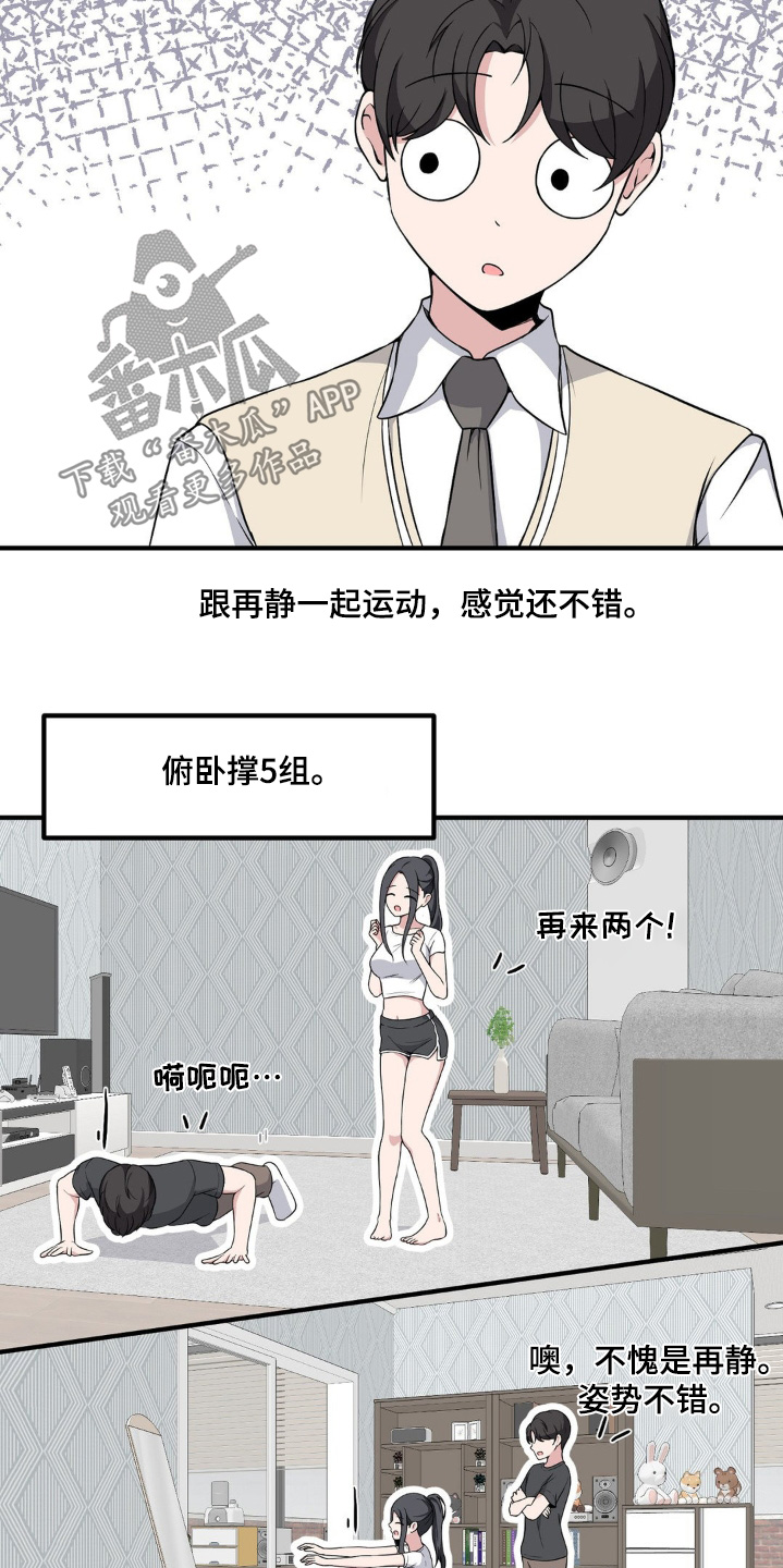 第209话16