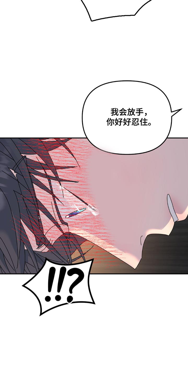 第165话13