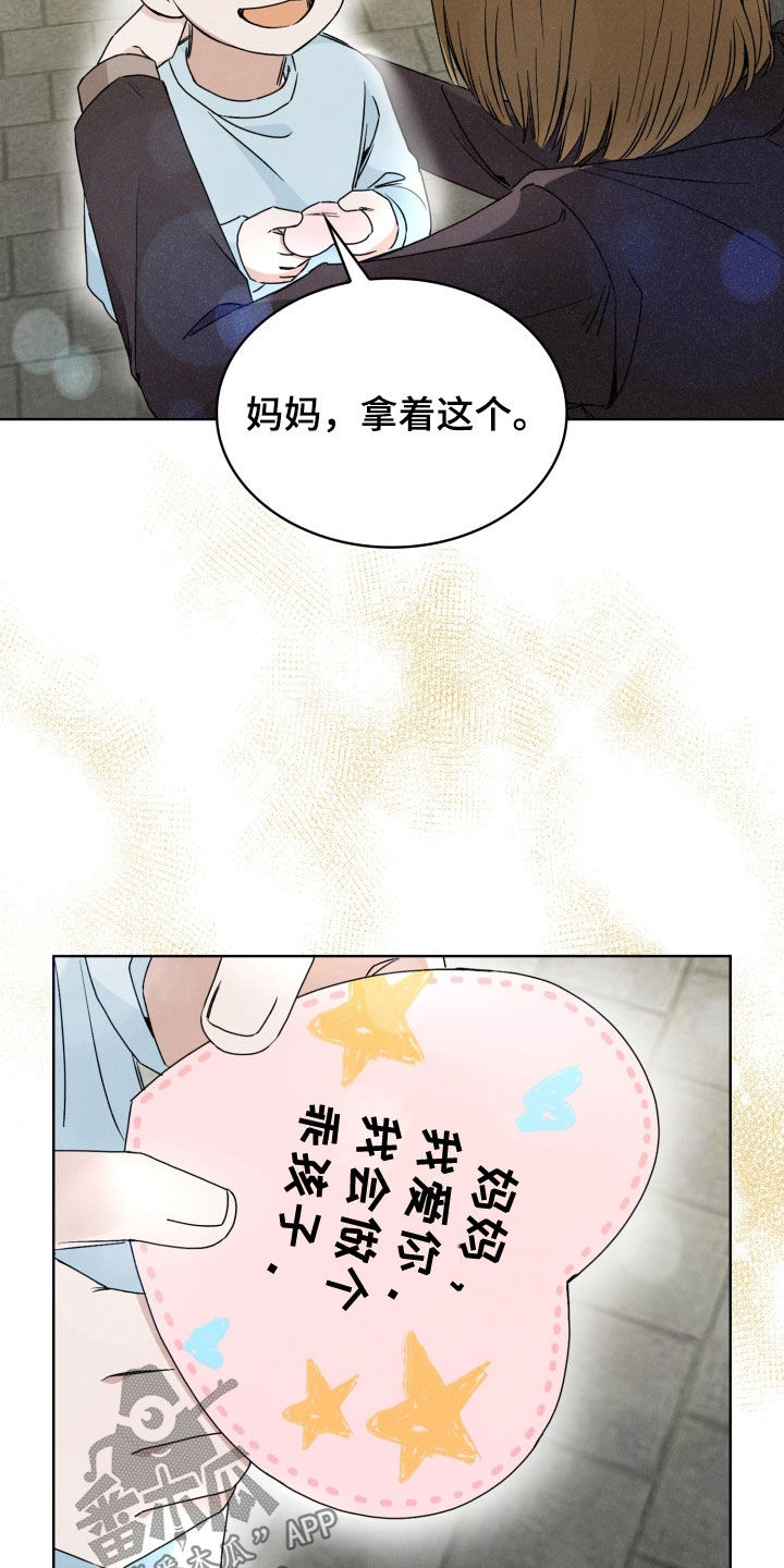 第44话9