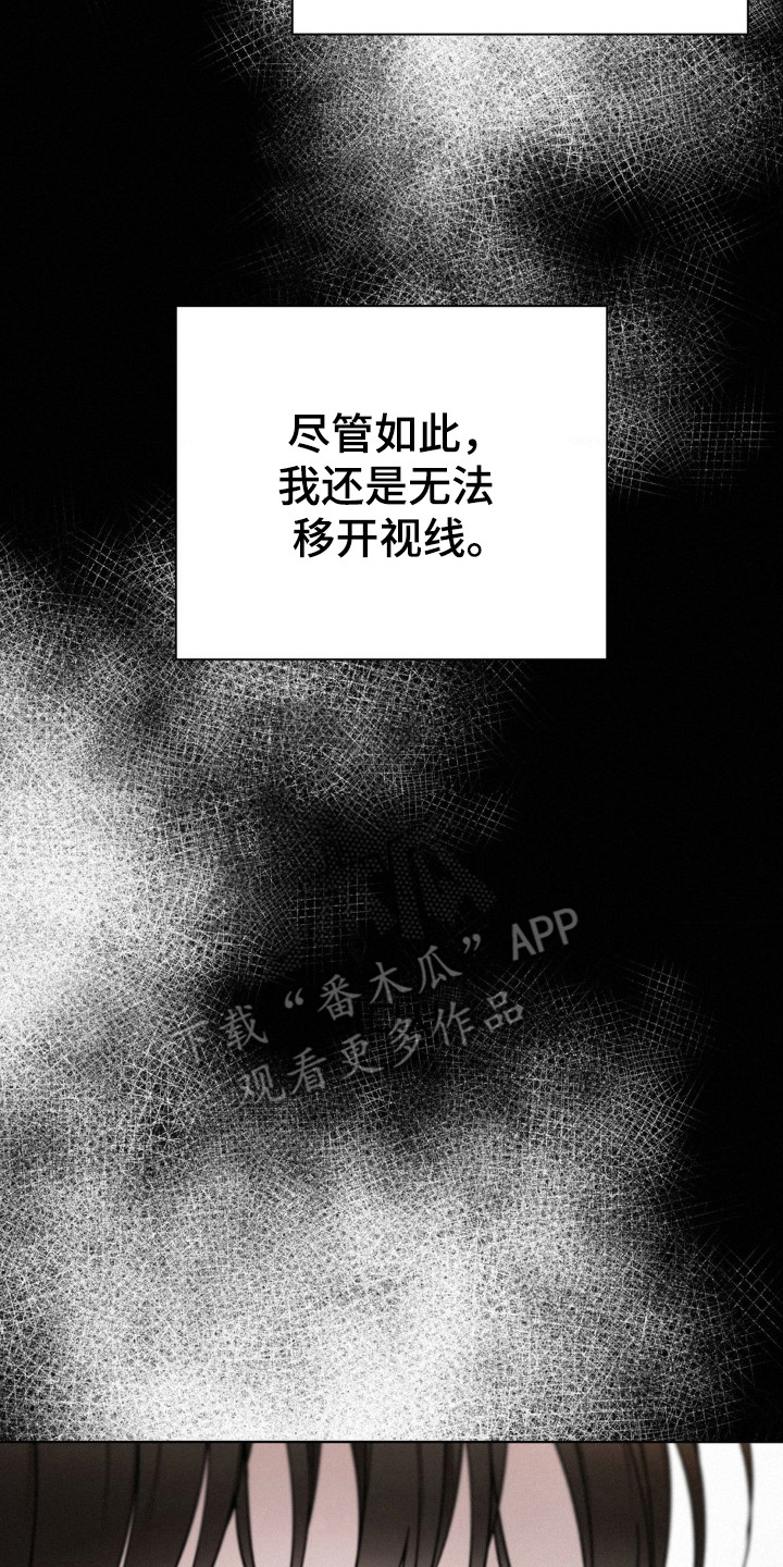 第54话14