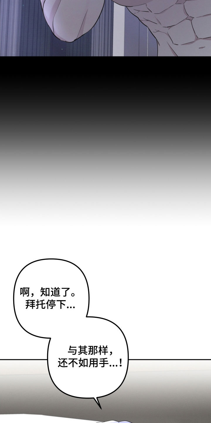 第49话4