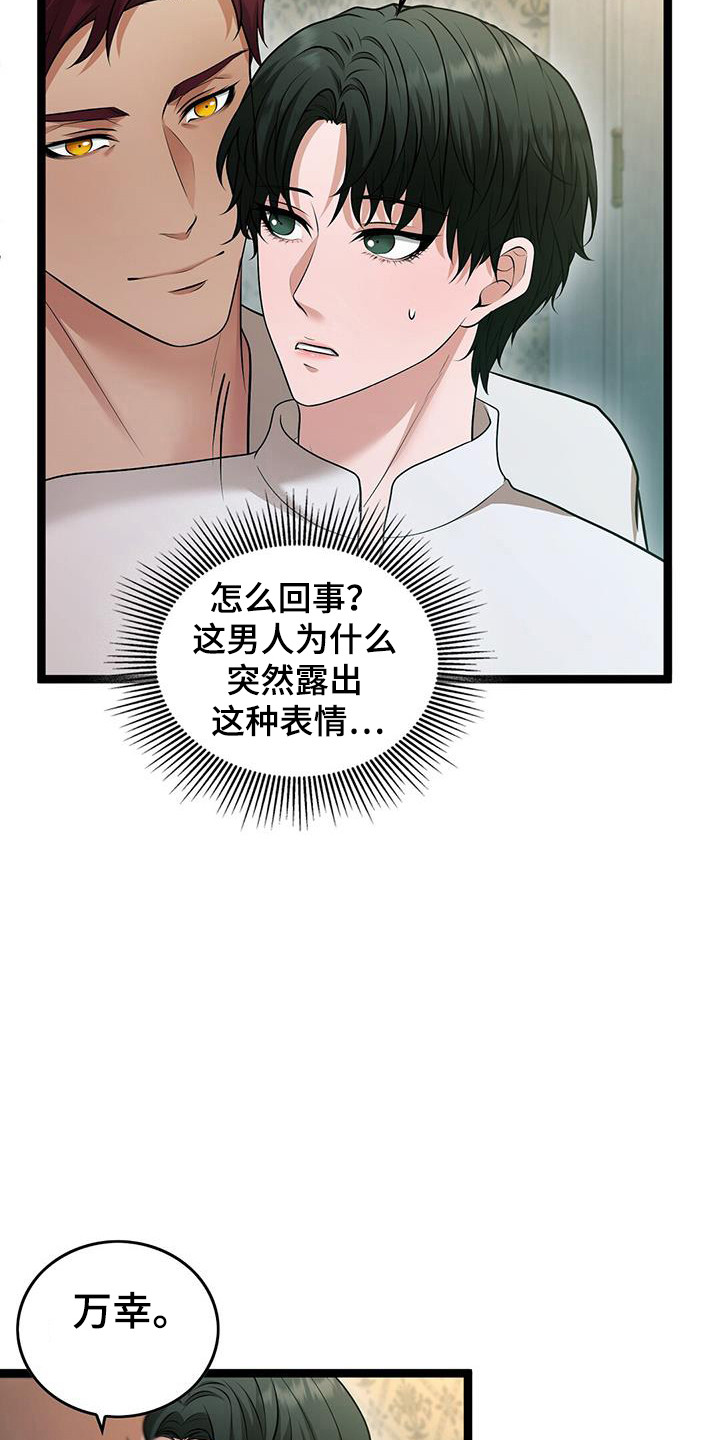 第91话29