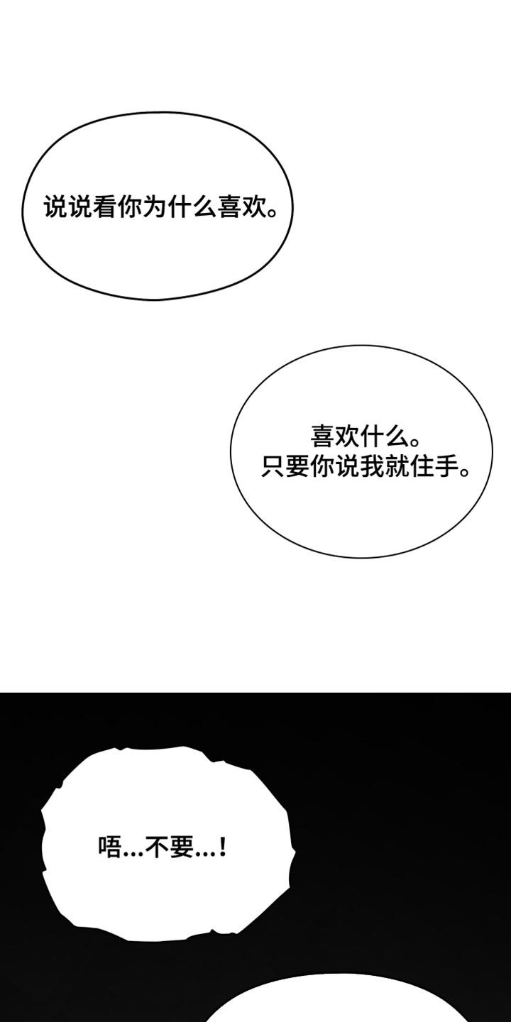 第106话31