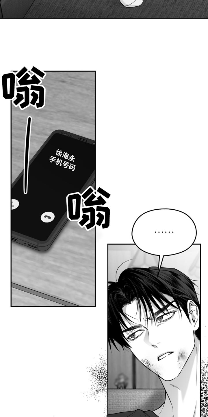 第106话8