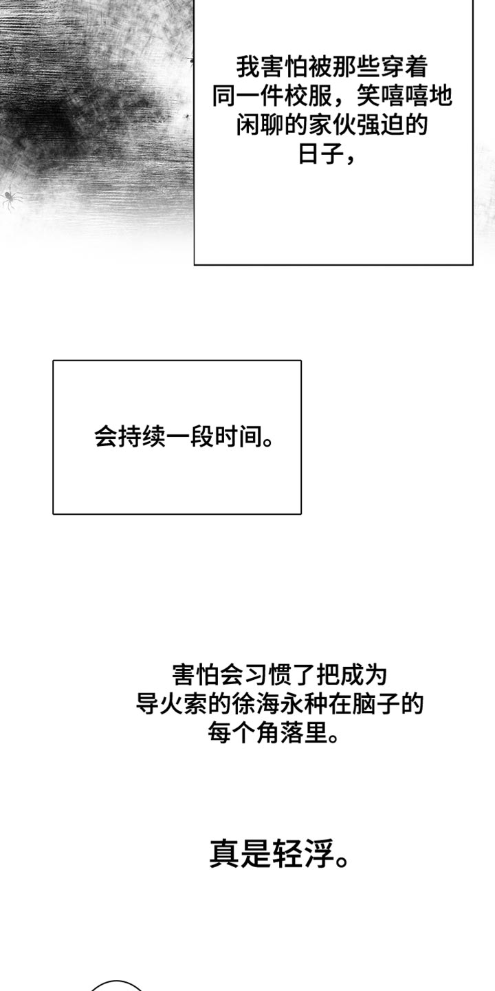 第107话10