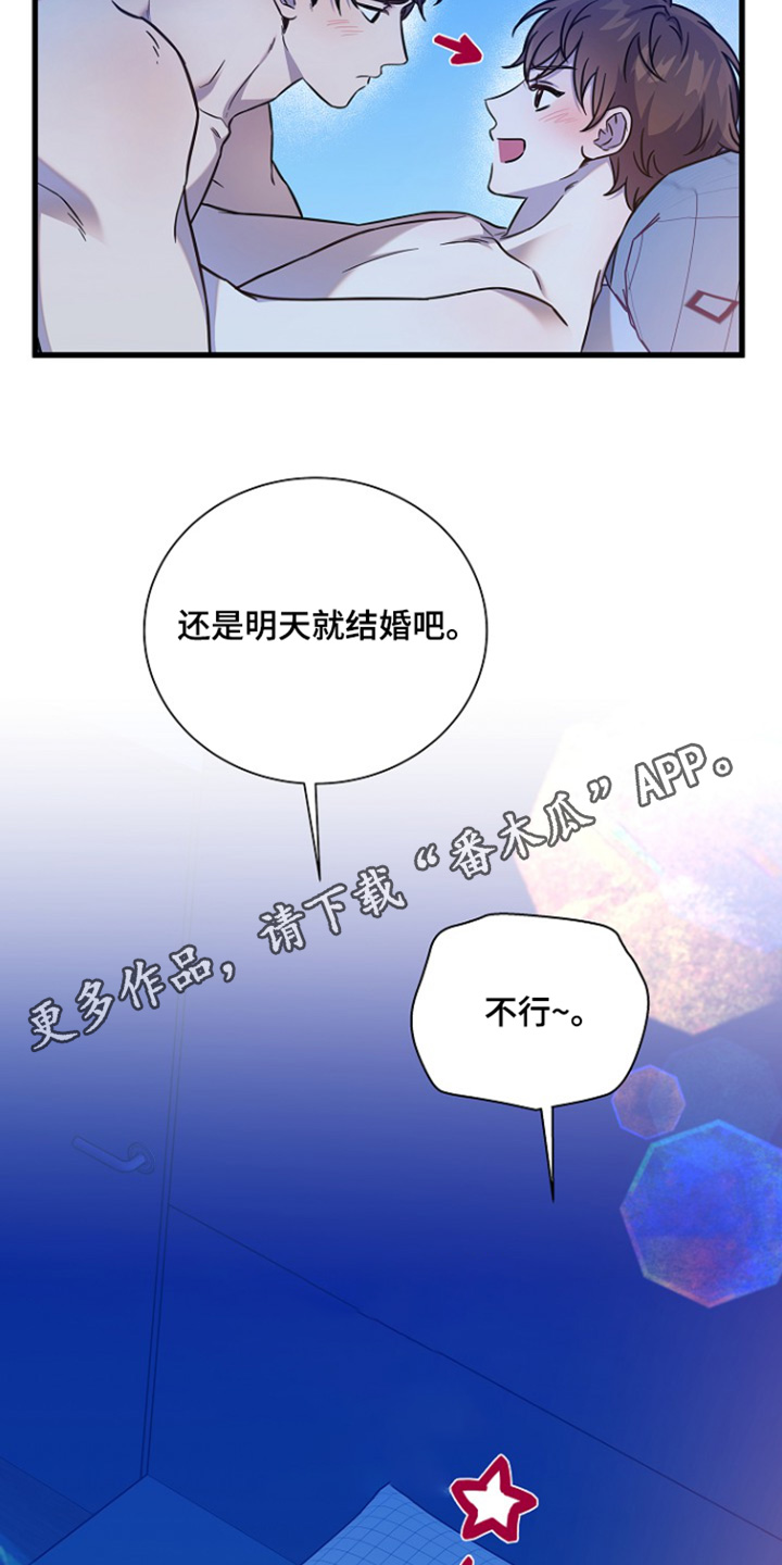 第147话28