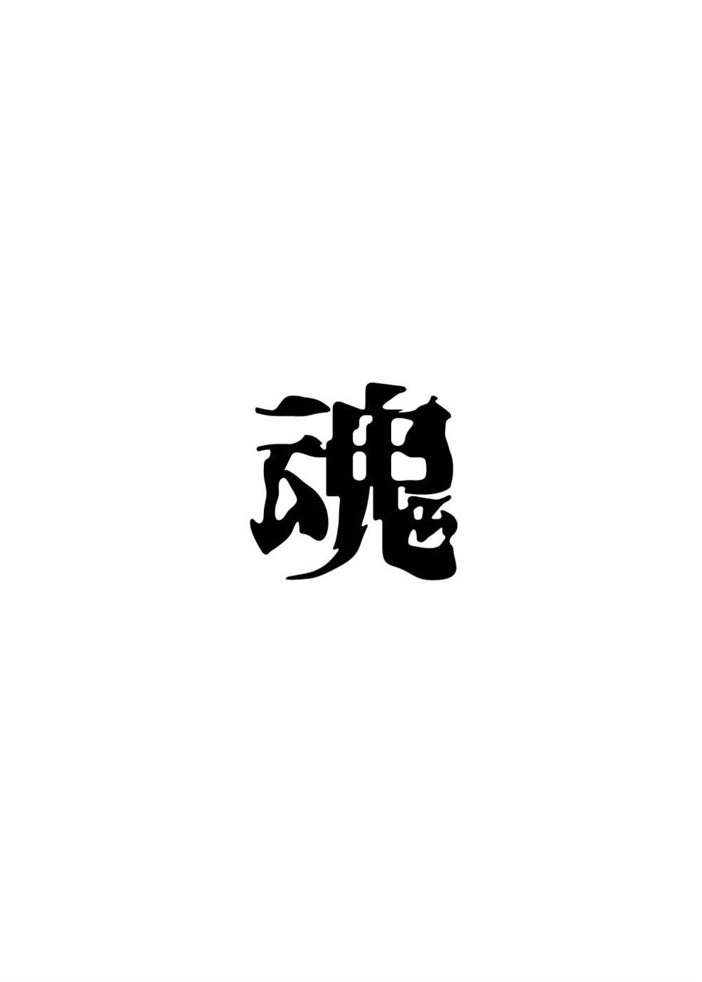 第1话32