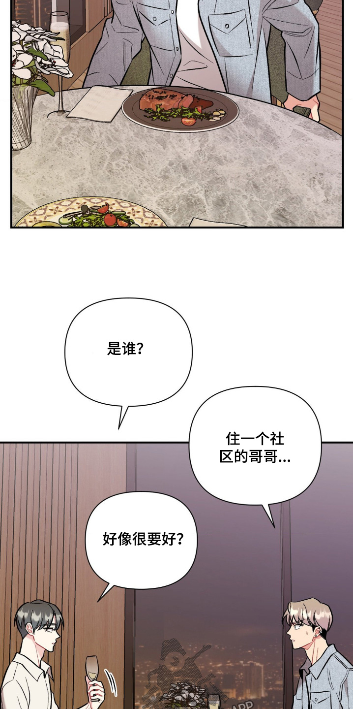 第118话15