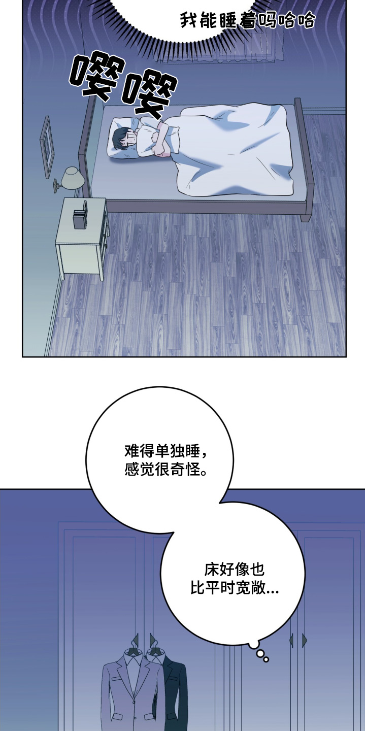 第130话9