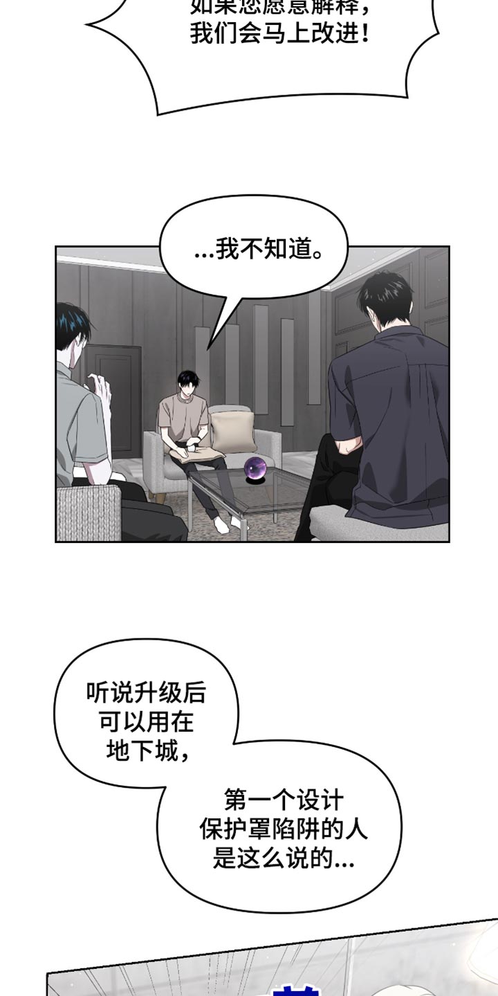 第139话20