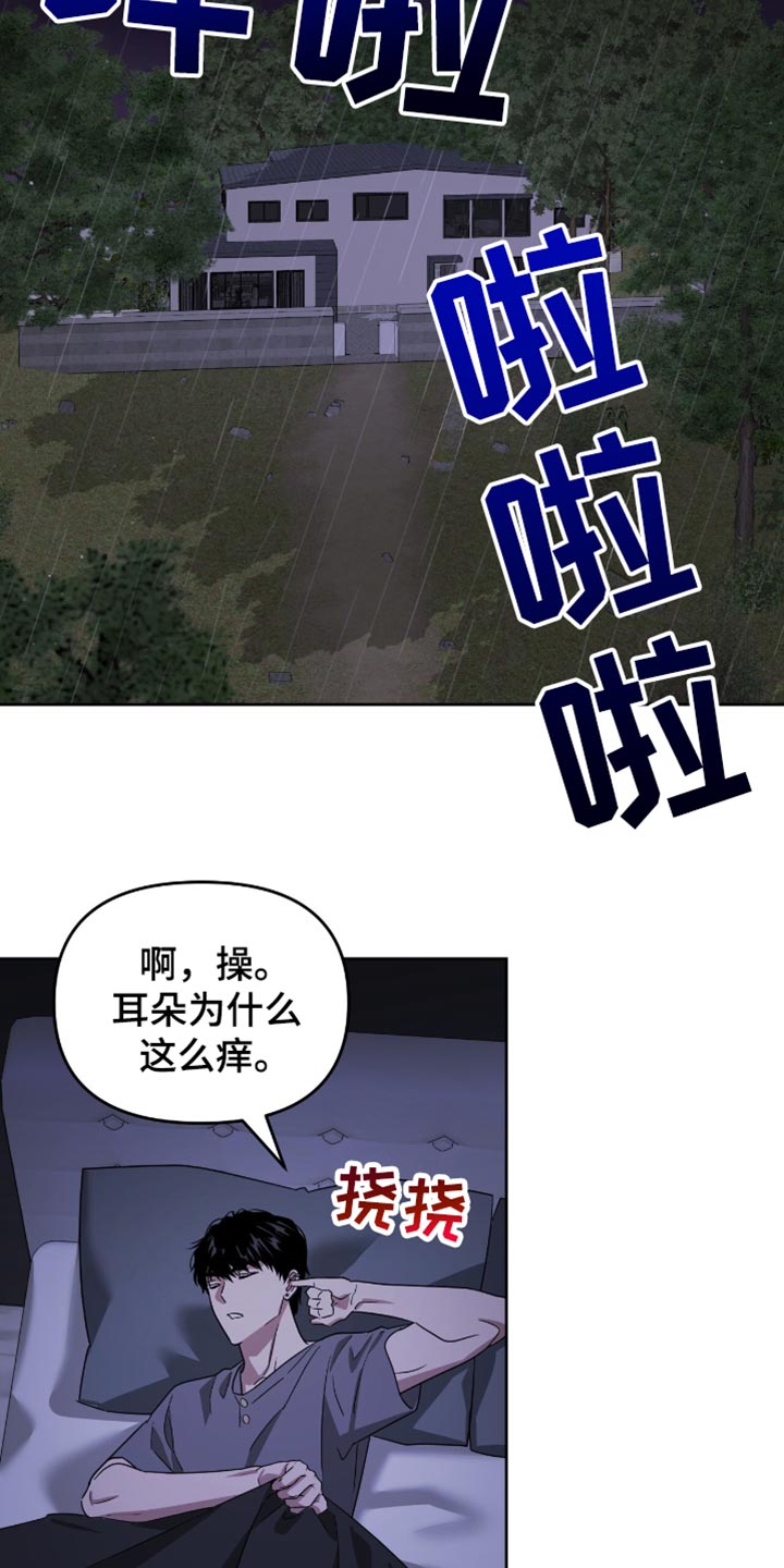 第140话27