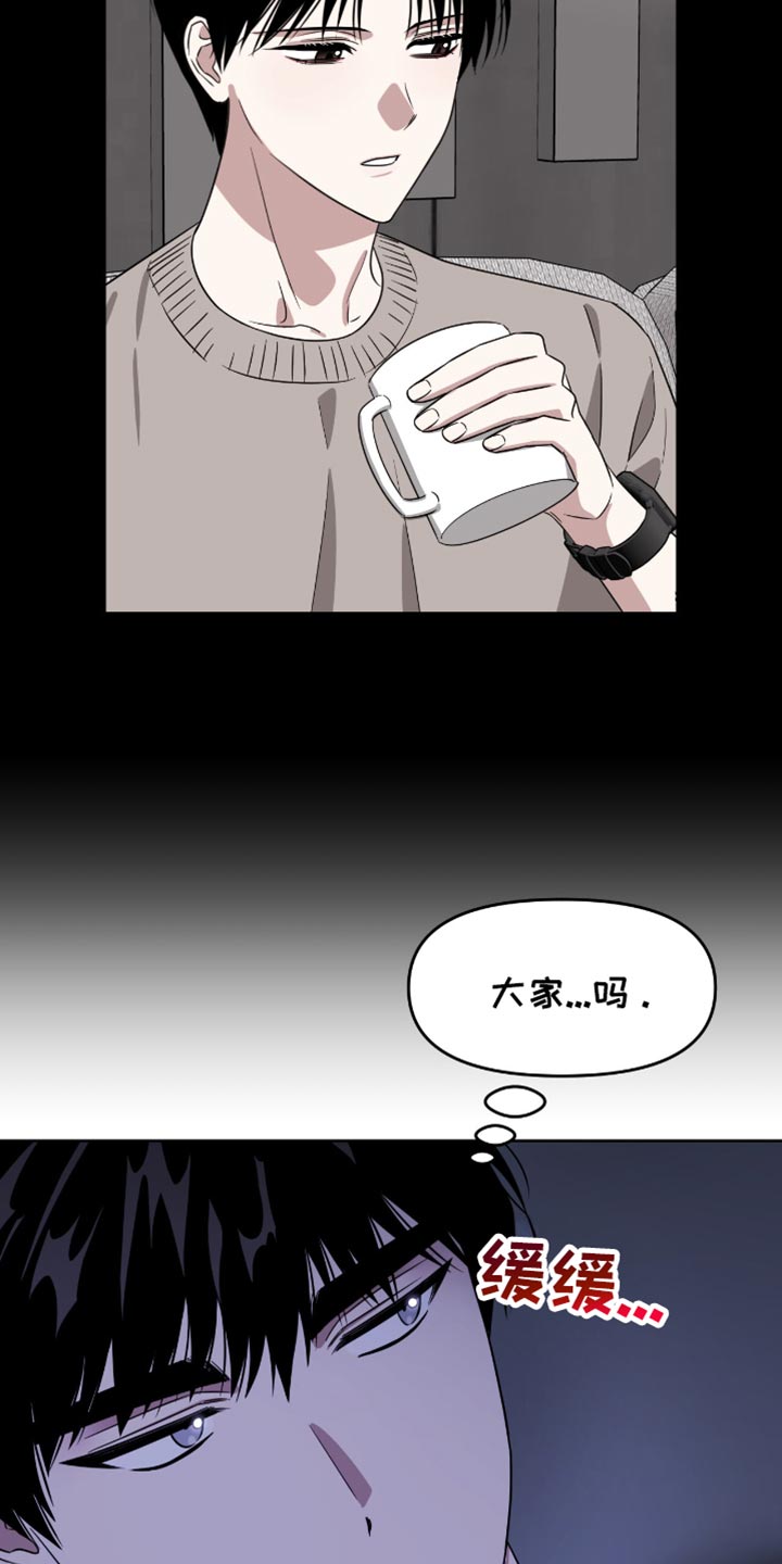 第140话12