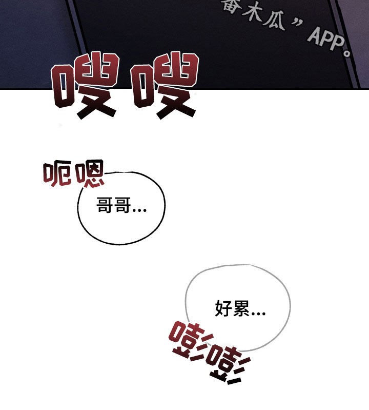 第89话22