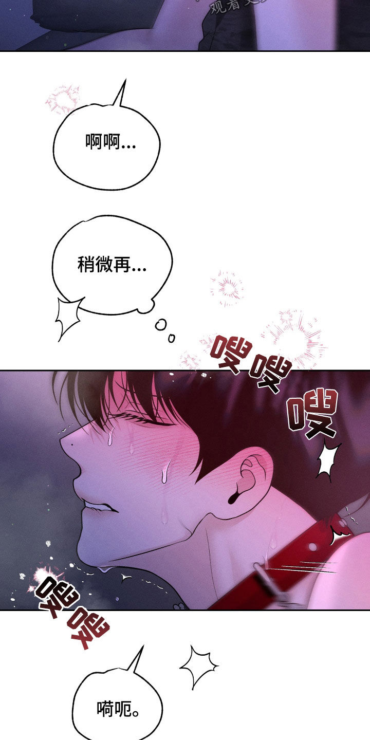 第89话2