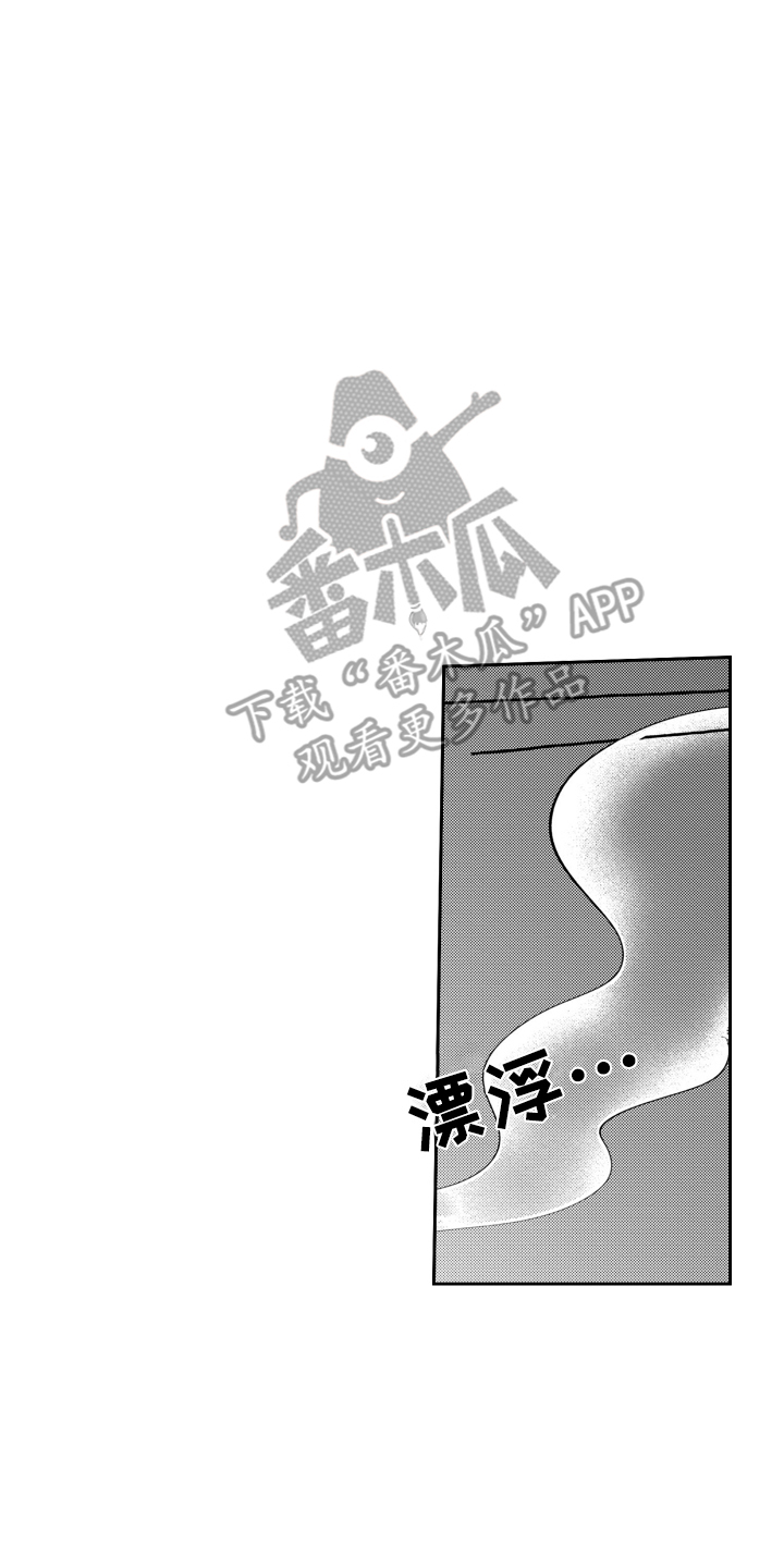 第26话11