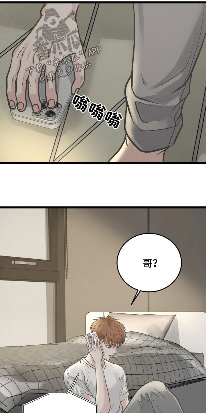 第61话11