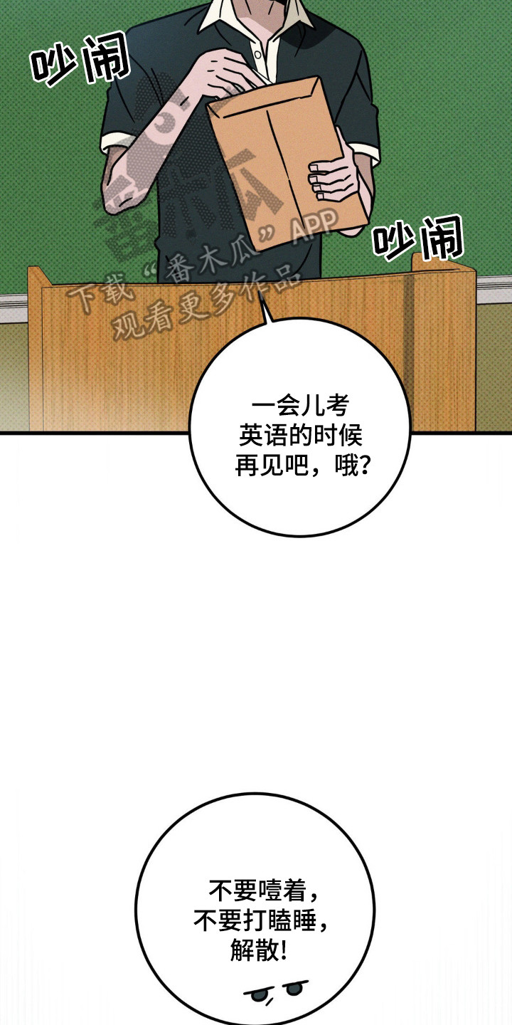 第73话6