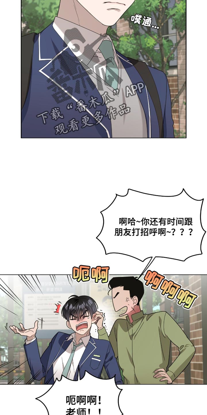 第38话13