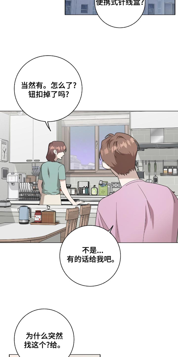 第39话10