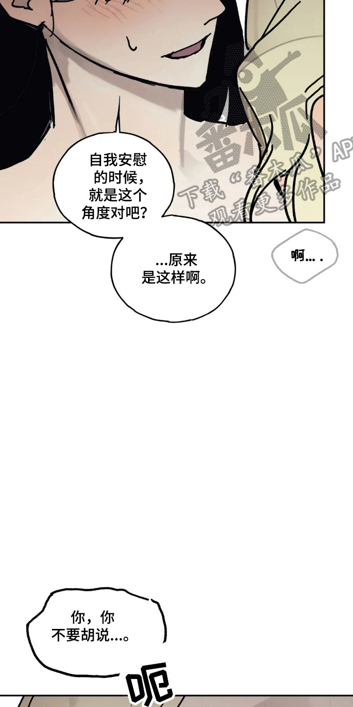 第49话25