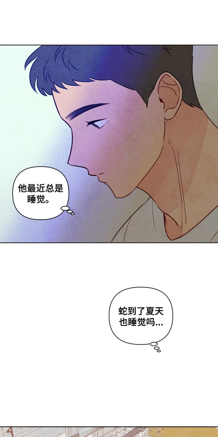 第34话0