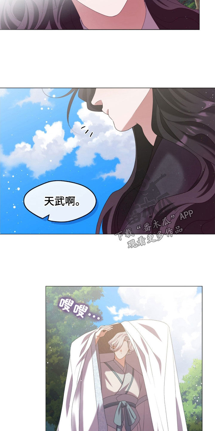 第84话4