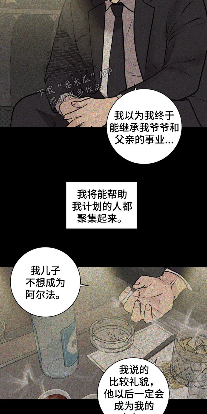 第117话8