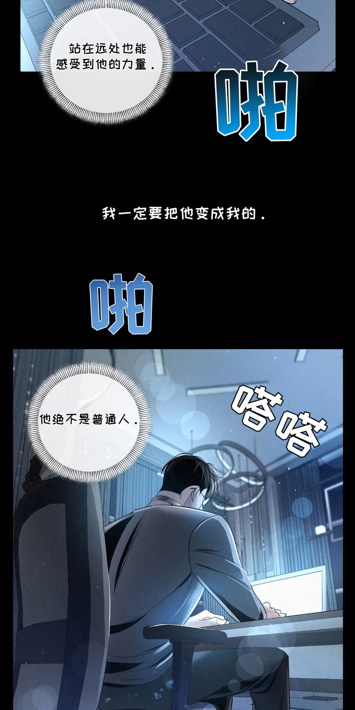 第33话9