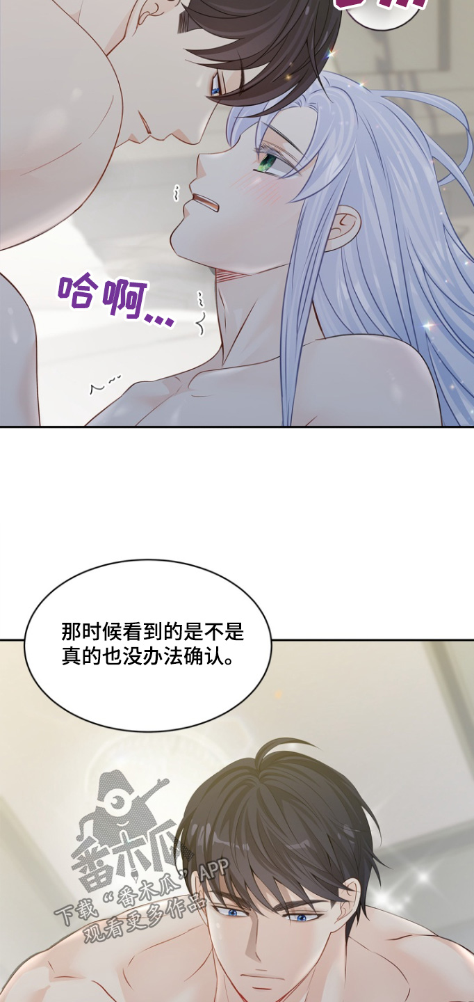 第145话23