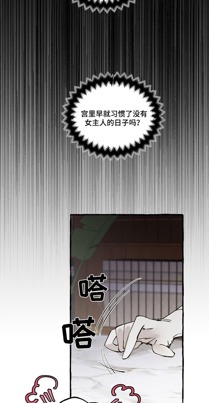 第77话26